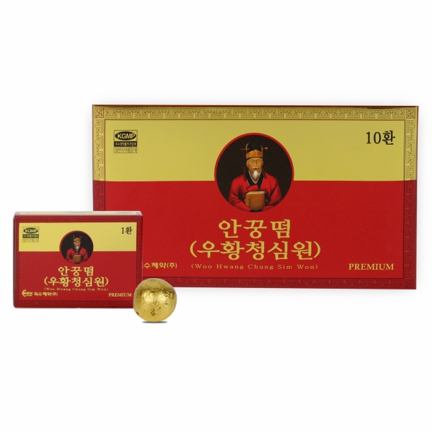 An Cung Tĩnh Trường Thọ